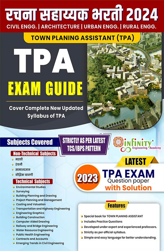 Town Planning Assistant (TPA) Exam Guide [Paperback] Team Infinity [Paperback] Team Infinity