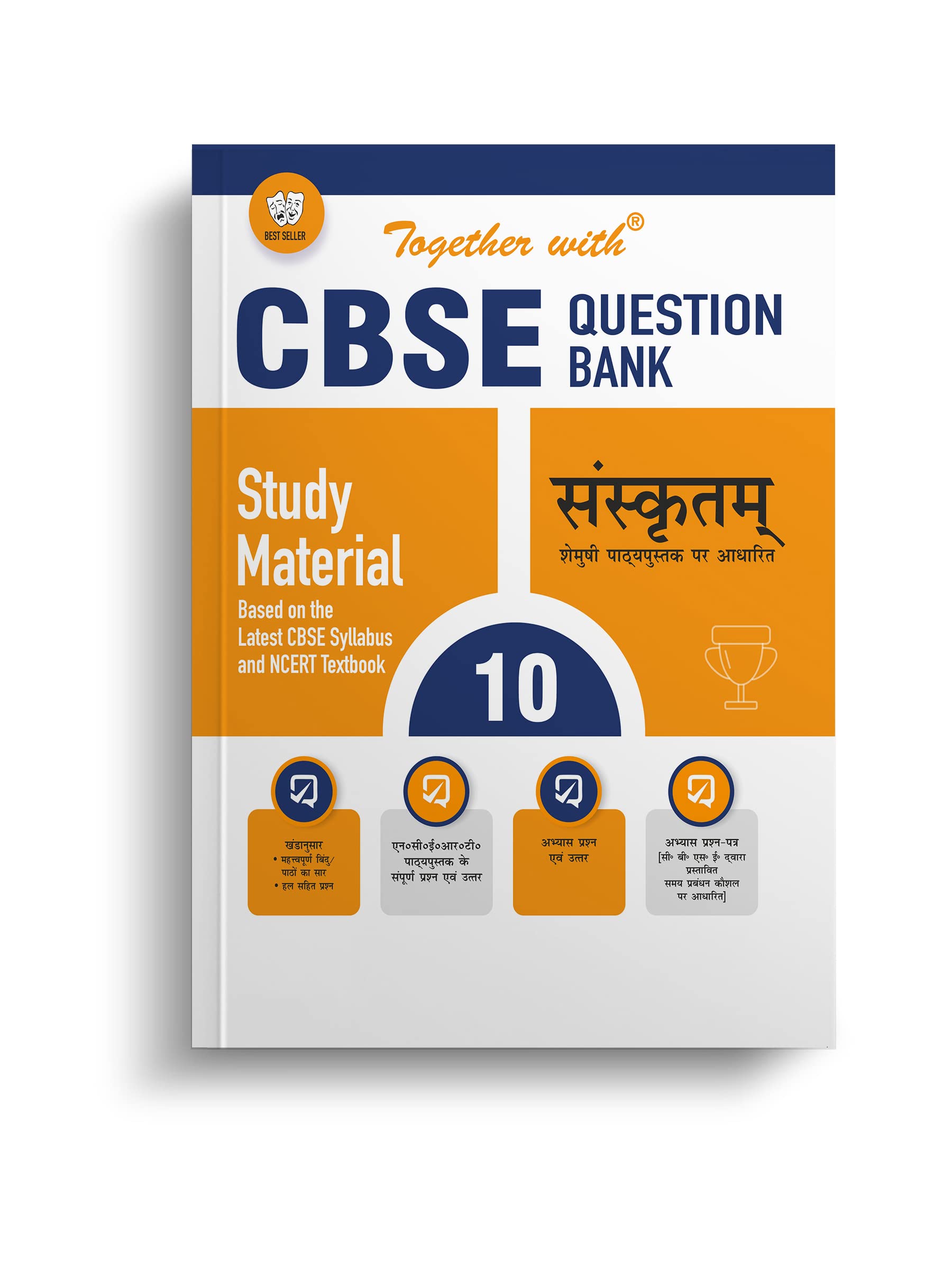 Together With CBSE Class 10 Sanskrit Solved Question Bank & Practice Papers (Chapterwise & Topicwise) Exam 2023-24