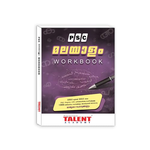 Kerala PSC Malayalam Workbook 2023 by Talent Academy