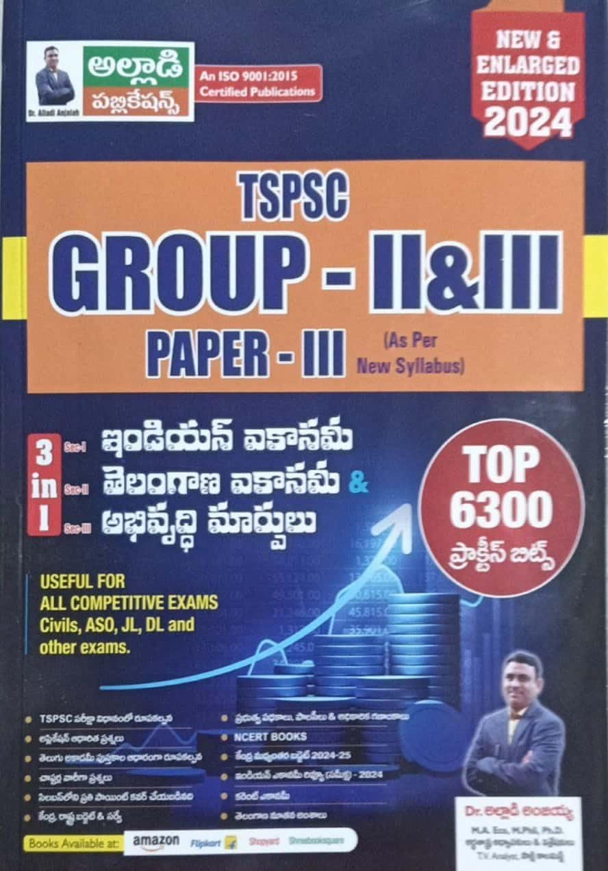 TSPSC Group 2 & 3 Indian Economy and Telangana Economy Top 6300 Practice Bits - As per new Syllabus by Dr Alladi Anjaiah Sir