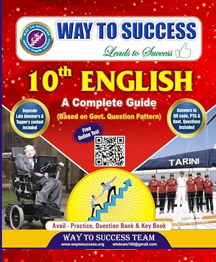 10th English Complete guide (Main + Practice + Key + Question Bank) - 2024 edition