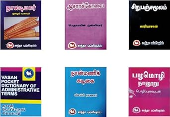 Naladiyar (Combo Sales of SIX Books) in Tamil