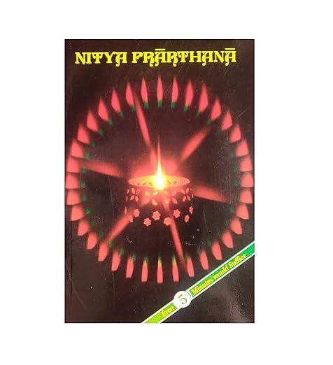 NITYA PRARTHANA IN ENGLISH - NITHYA PRARTANA STOTRA (ENGLISH BOOK)