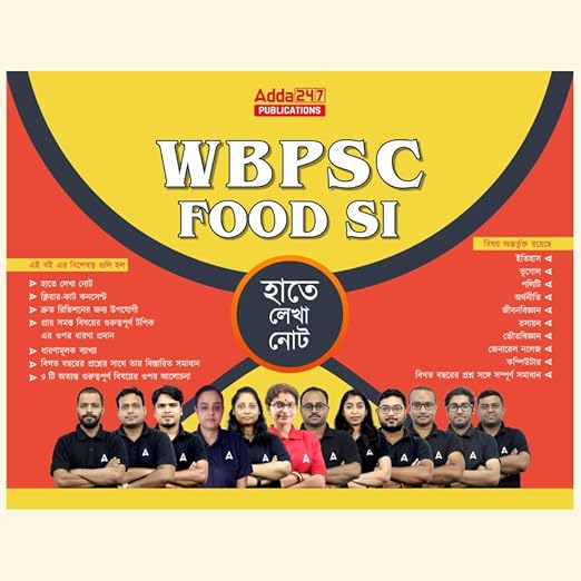 West Bengal Food SI 2023 Handy Notes (Bengali Printed Edition) useful For WBPSC Food SI & Other State Exams By Adda247