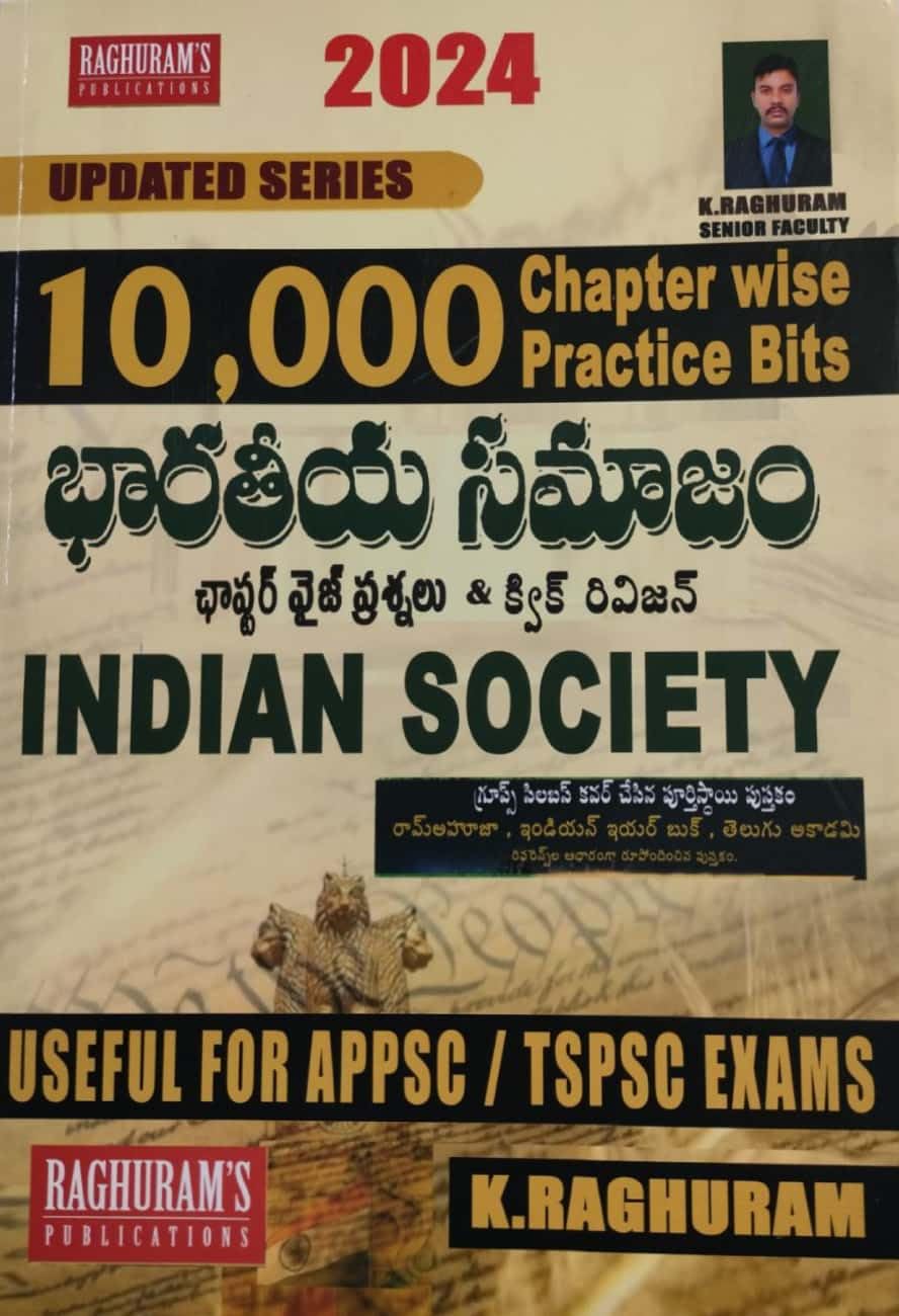 TSPSC & APPSC Indian Society 10,000 Chapter Wise Practice Bits 2024 Updated Series (Telugu Medium)