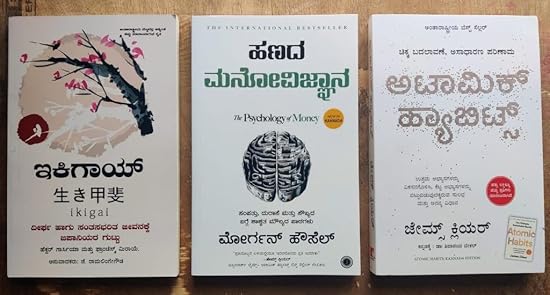 Ikigai + Hanada Manovijnana + Atomic Habits|Set Of 3 Books|