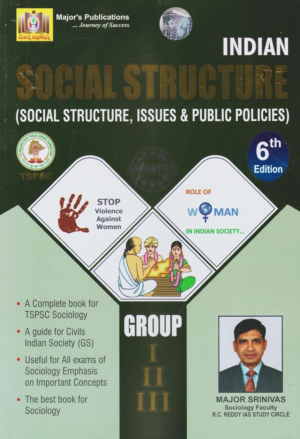 Social Structure, Issues & Public Policies For Group I,II, III 6th Edition (English Medium)