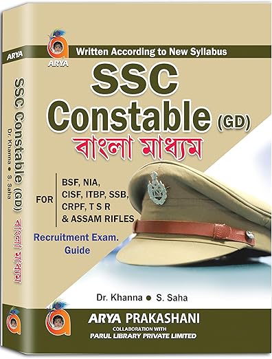 SSC Constable GD Bengali Version