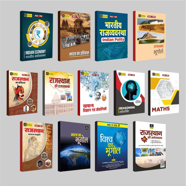 UTKARSH CLASSES RAS PRELIMS Exam/ Complete Notes for RAS Pre Exam New Pattern Colored Page Addition (Set of 13 Books)