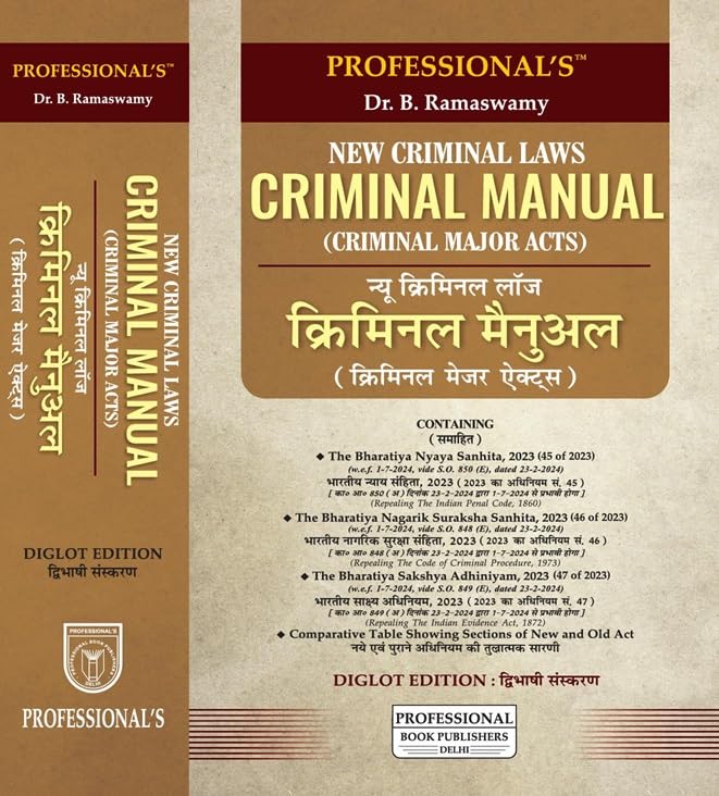 Professional's Diglot Edition डिगलॉट न्यू क्रिमिनल मैन्युअल क्रिमिनल मेजर एक्ट्स, BNSS भारतीय नागरिक सुरक्षा संहिता