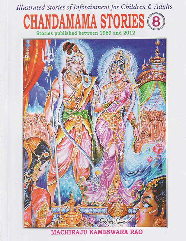 Chandamama Stories 8 (Multi Color) (English)