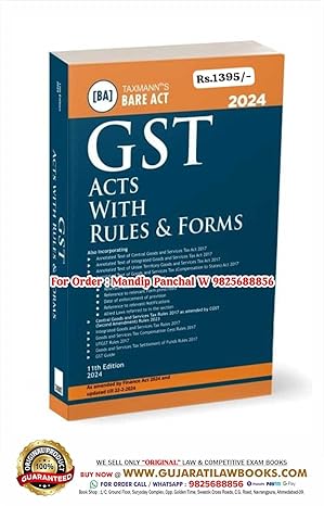 GST Acts With Rules & Forms - Bare Act