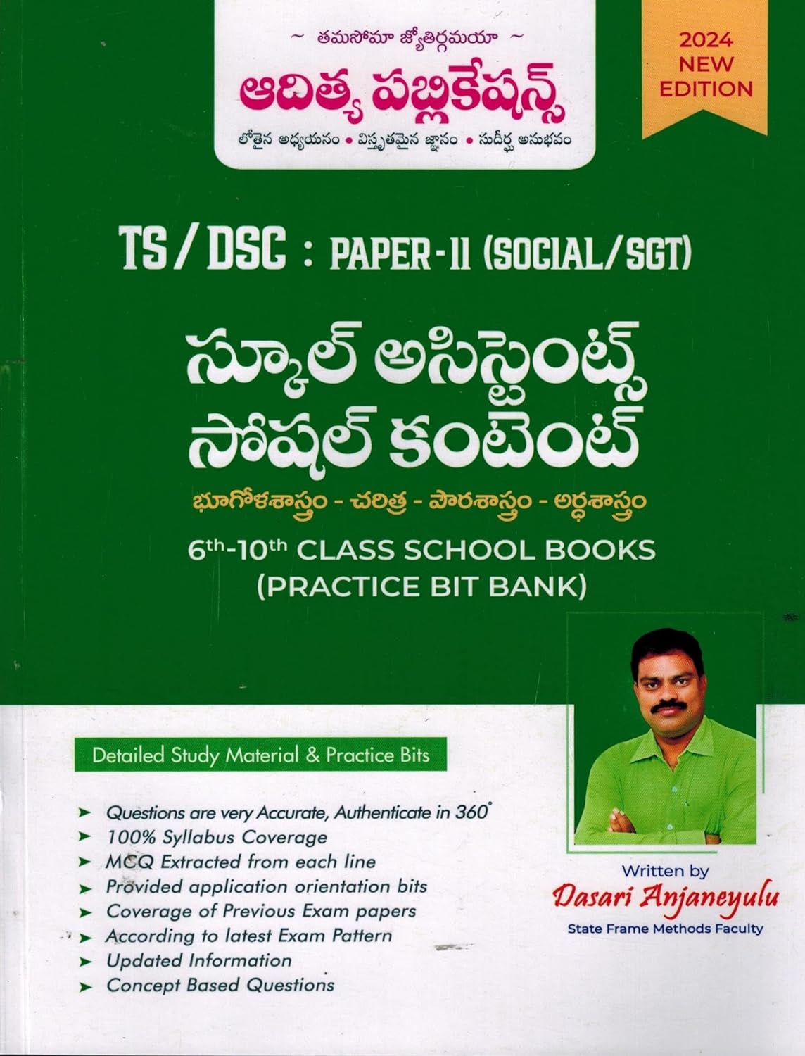 TS DSC School Assistant Paper II SOCIAL CONTENT From 6th to 10th Class School Books