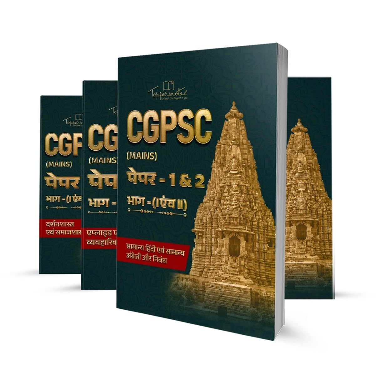 CGPSC General Studies Notes For Mains Chhattisgarh