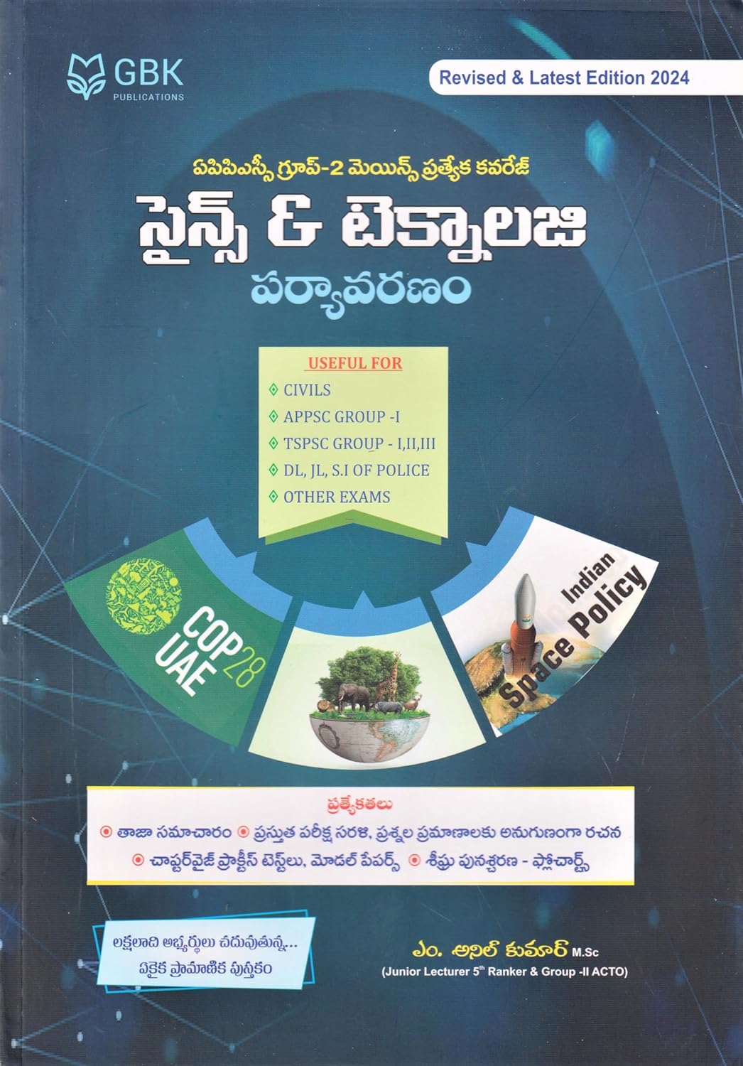 APPSC Group-II Mains Science & Technology Environment 2024 (Telugu Medium)