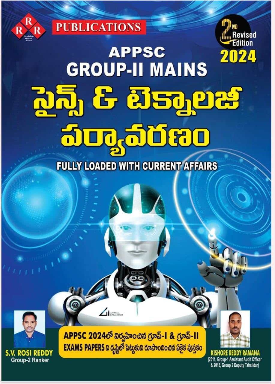 Science & Technology Environment Appsc Group-Ii Mains (Telugu Medium)