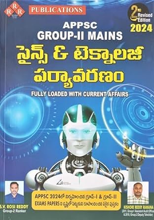 APPSC Group-II Science & Technology Environment 2nd Edition 2024 (Telugu Medium)