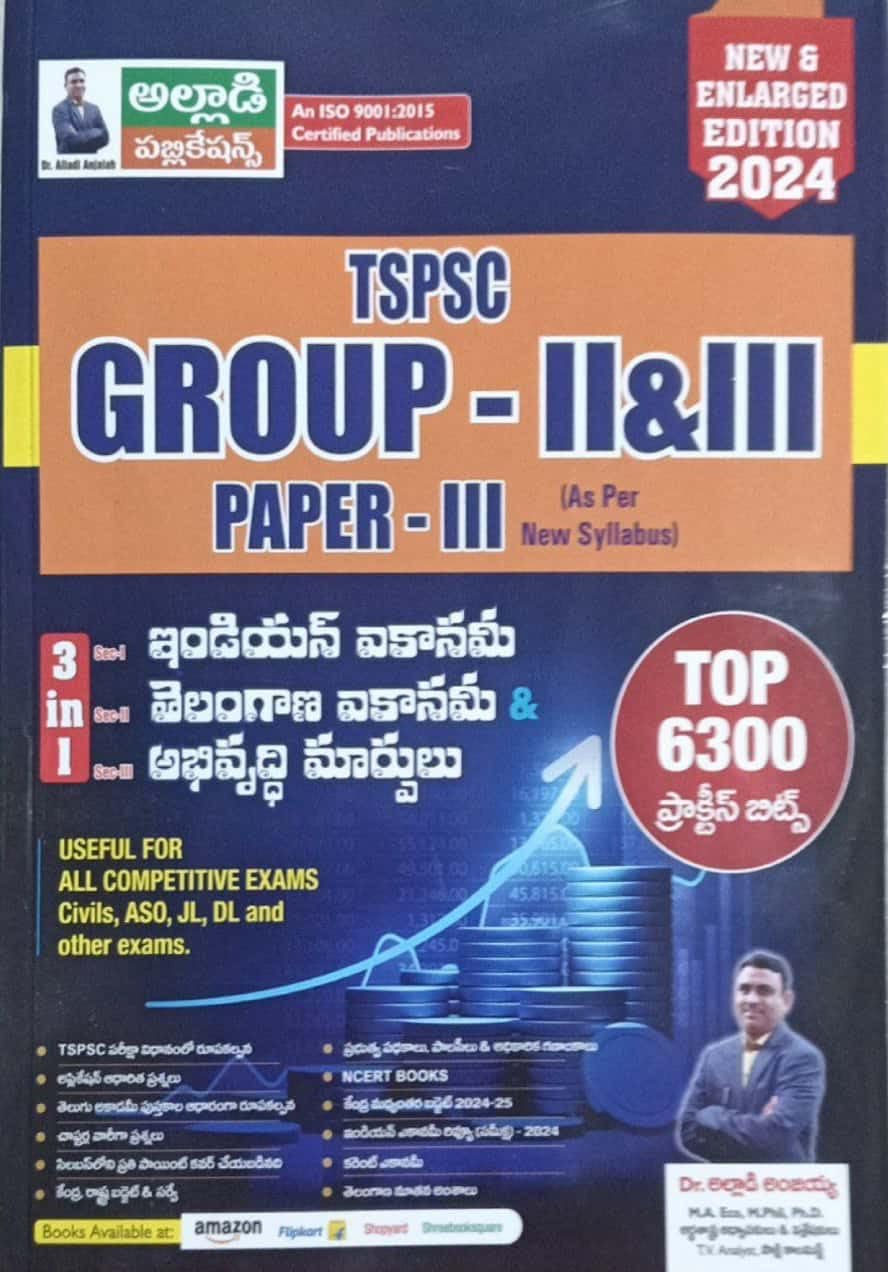 TSPSC Group- II & III Paper-III 3 In 1 Indian Economy & Telangana Economy Top 6300 Practice Bits (As Per New Syllabus) New & Enlarged Edition 2024 (Telugu Medium)