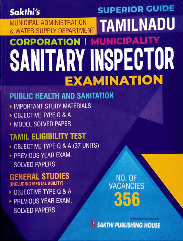 Guide for Sanitary Inspector (Corporation | Municipality) Examination (ENGLISH) | Municipal Administration & Water Supply Department Tamil Nadu | Public Health and Sanitation | Tamil Eligibility Test