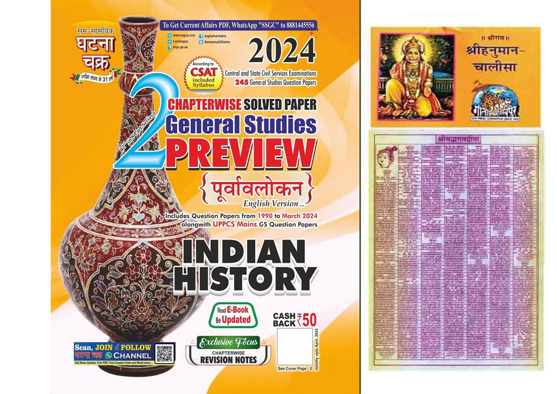 Ghatna Chakra General Studies Preview Indian History Part 2