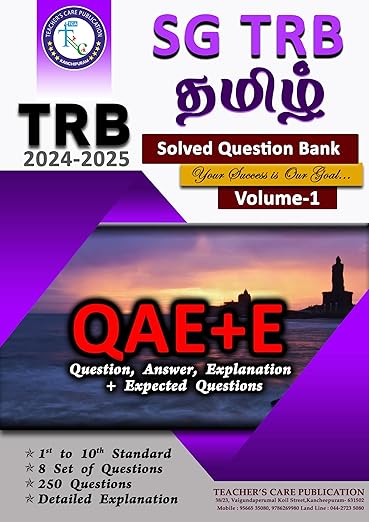 TRB Secondary Grade Teachers (SGT) Tamil Previous Year Solved Papers in Tamil Medium (2 Books - Vol 1 & Vol 2) Latest Edition 2024