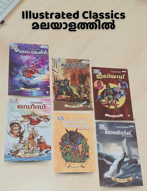 Malayalam Classic Stories Collection