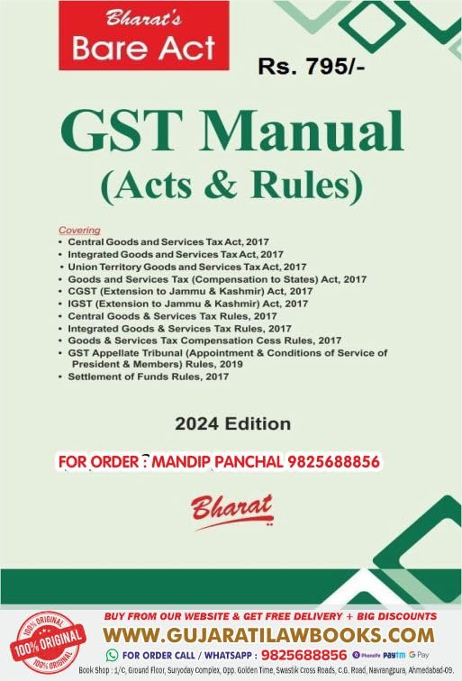 Bharat's GST MANUAL (Acts & Rules)