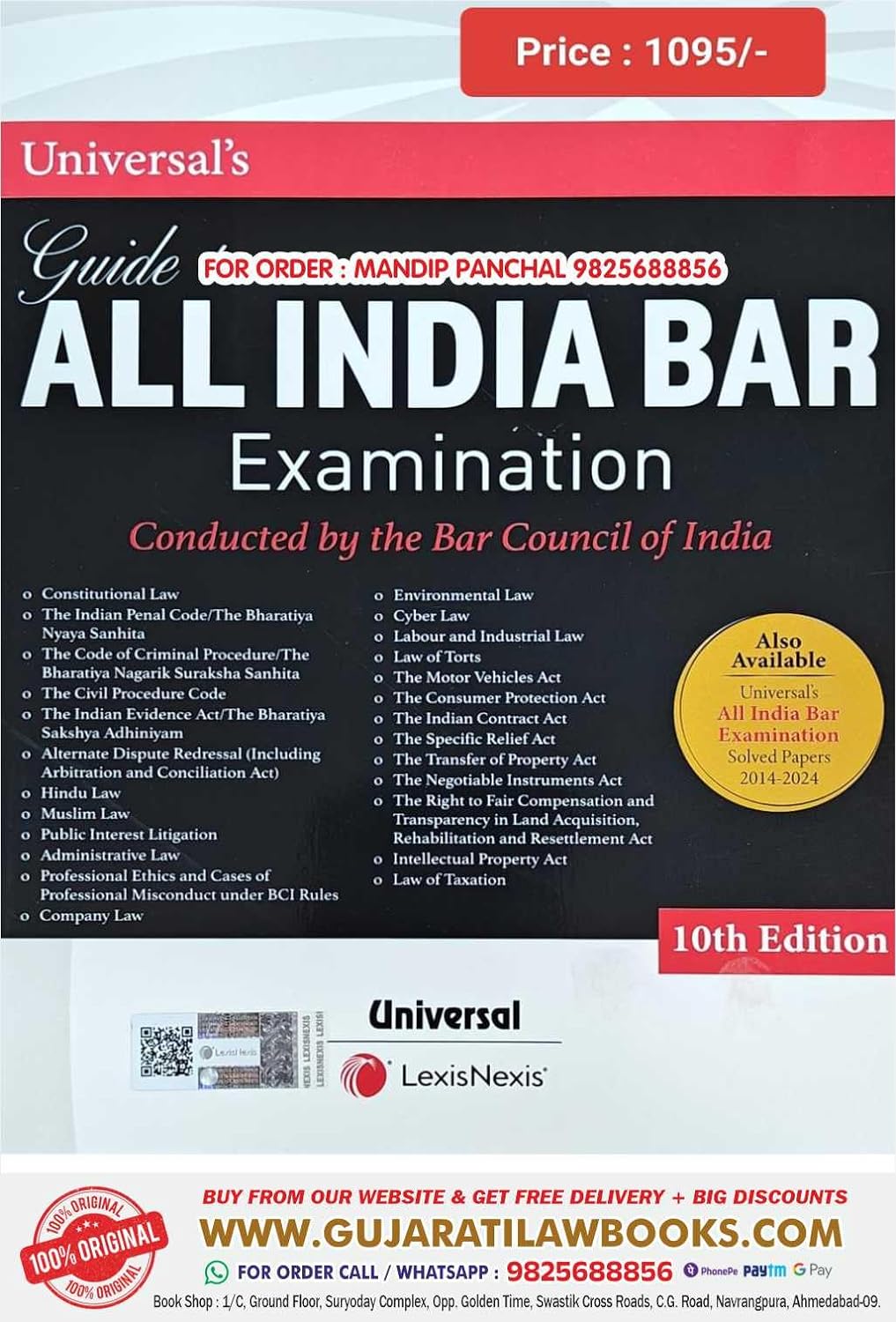 Universal's - Guide To Aibe All India Bar Examination