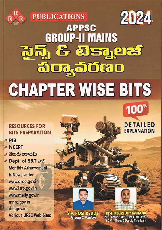 APPSC Group-II Mains Science & Technology