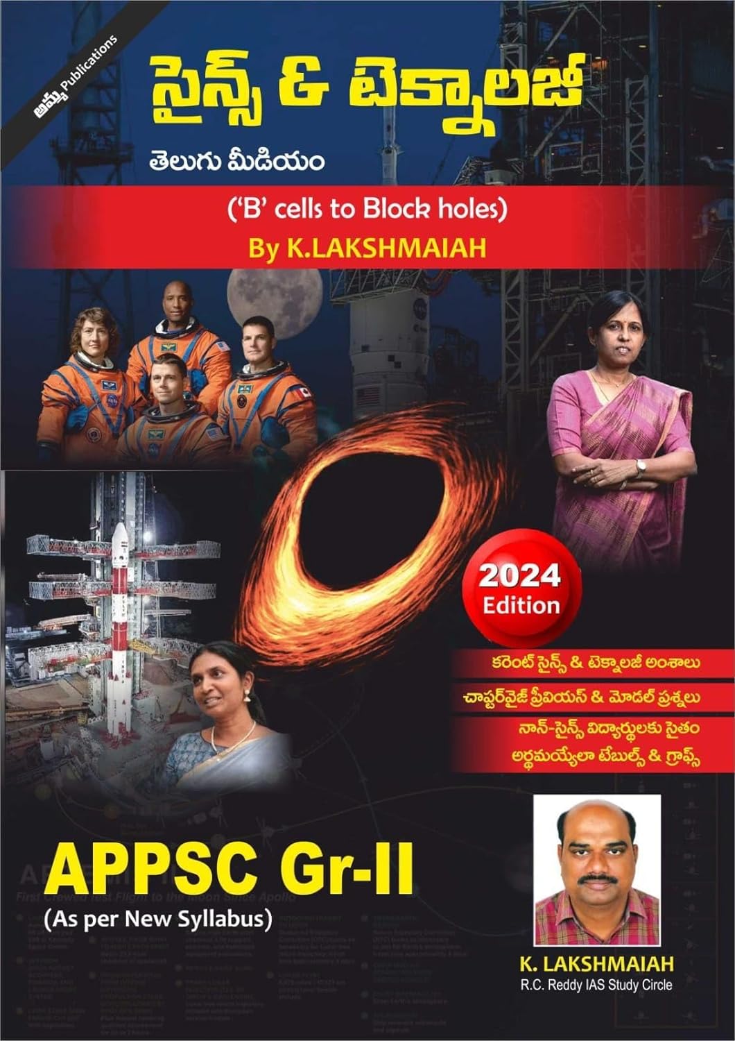 APPSC Group 2 Science & Technology As Per New Syllabus 2024 Edition (Telugu Medium)