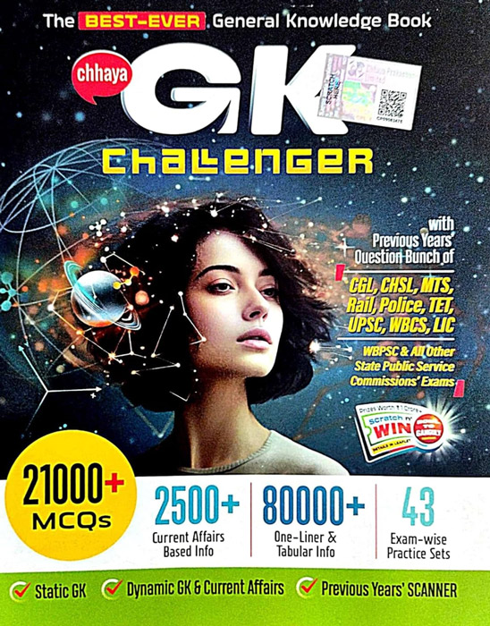 G K Challenger (Bengali Version)