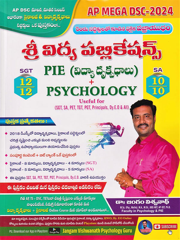 AP Mega DSC Perspective In Education & Psychology SGT, SA & All 2024 T/M