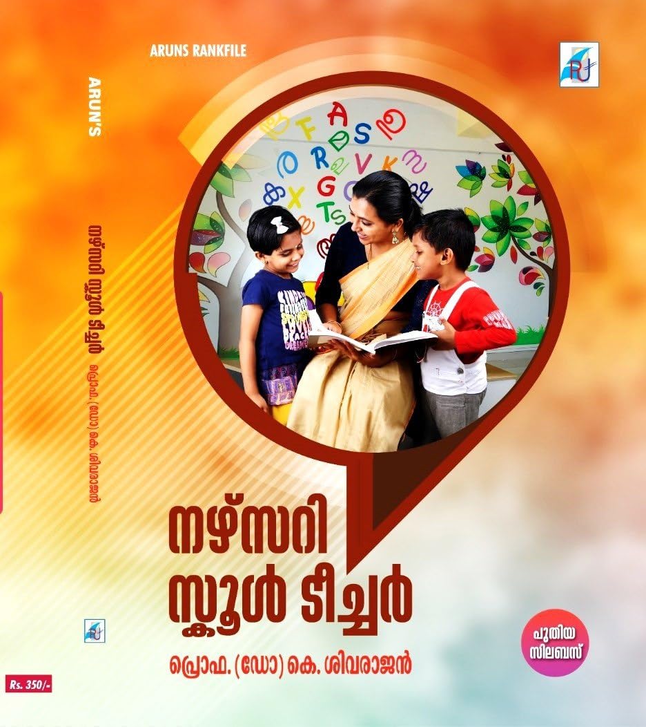 Nursery School Teacher 2024 Edition (Aruns) Malayalam