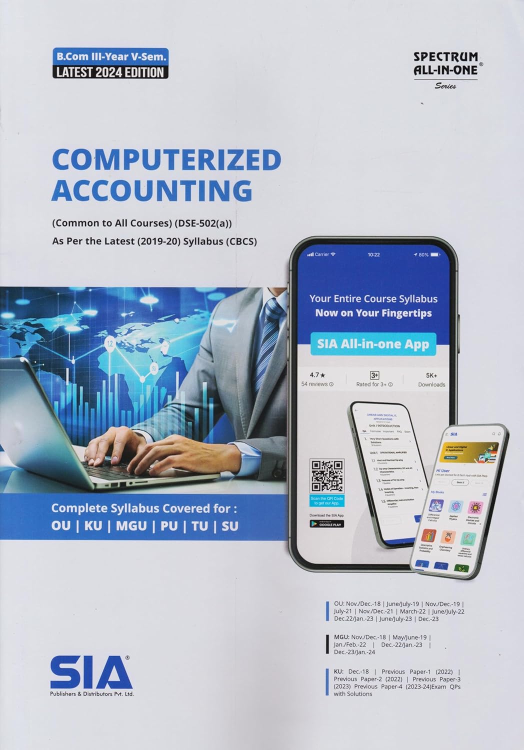 Computerized Accounting (Common to all Courses)