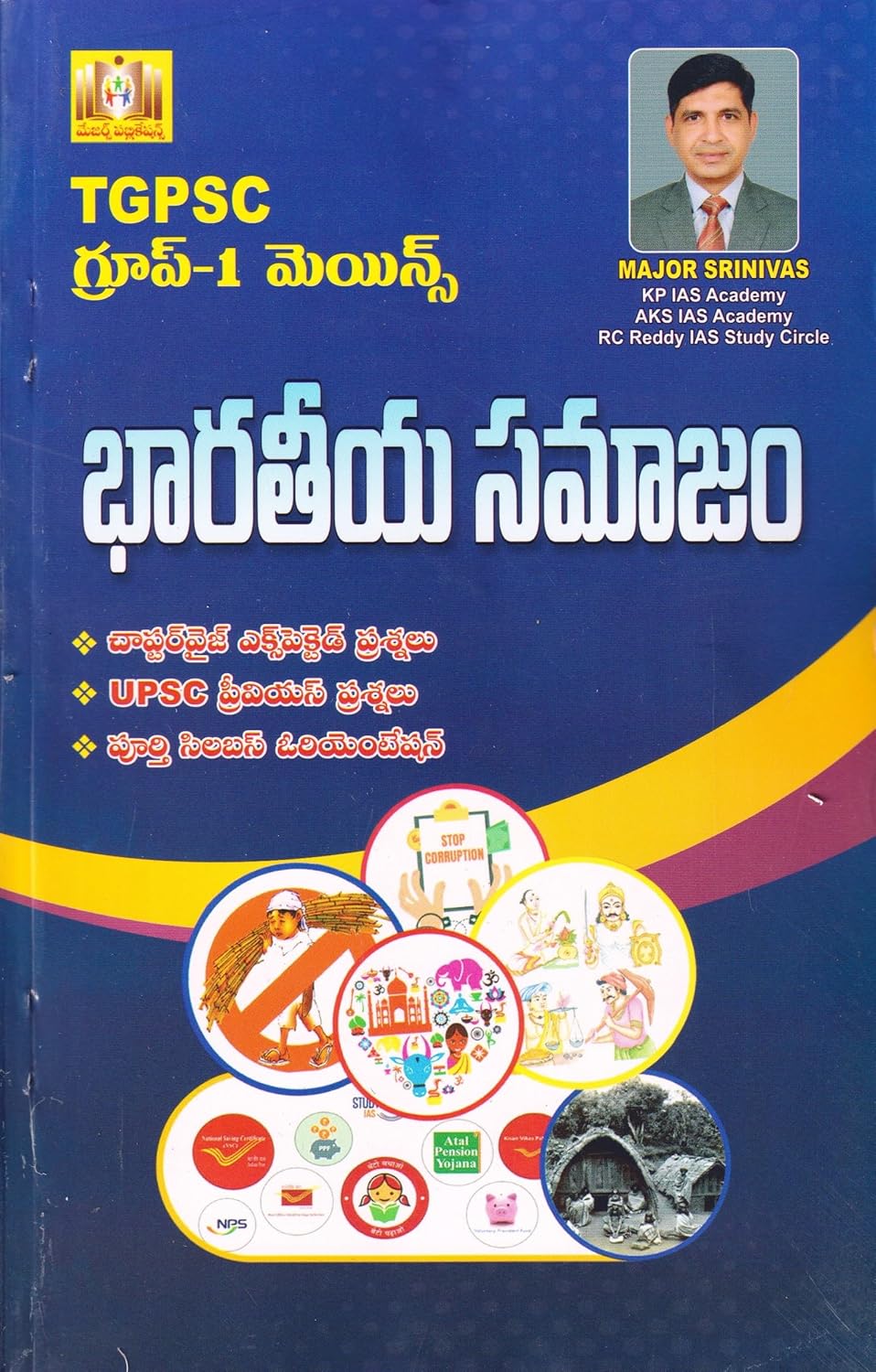 TGPSC Group-I Mains Indian Society Questions & Answers 2024-25 (Telugu Medium)