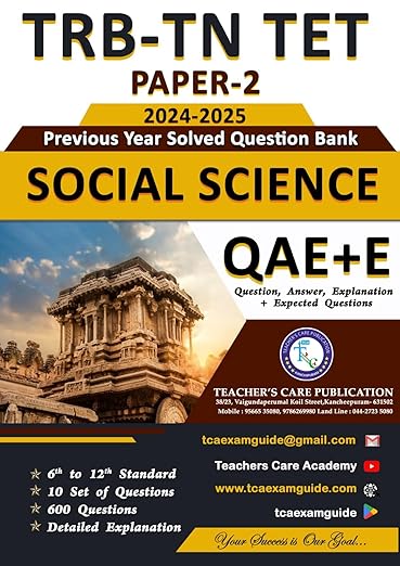 TN-TET (Tamilnadu Teacher Eligibility Test) Paper-2 Social Science Previous Year Solved Papers - Latest Edition 2024