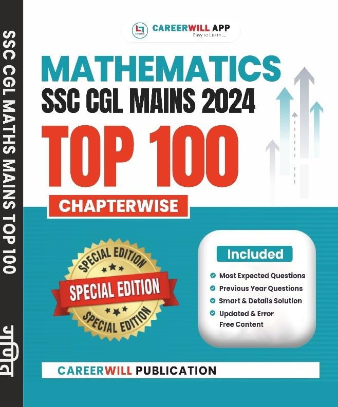 CareerWill App SSC CGL Mathematics (Mains) 2024 CHAPTERWISE