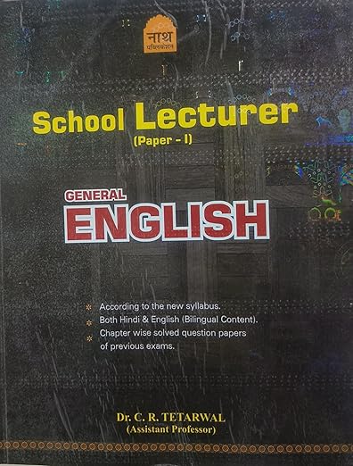 Nath School Lecturer 1st Grade - General English by Dr. CR Tetarwal