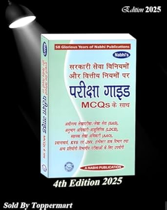 Nabhi Publications’ Goverment Service Examination Book in hindi with MCQ Edition 2025