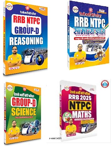 RRB NTPC COMBO MATHS, REASONING, SCIENCE, SAMANYA GYAN BY ANKIT BHATI