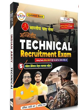 Agniveer Indian Army Technical (Recruitment Exam) Book By Rojgar With Ankit