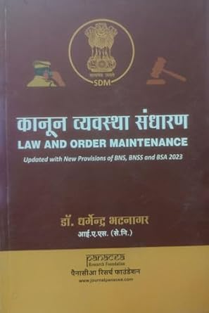 Kanoon Vyavastha Sangharan (Law & Order Maintenance) Updated with New Provisions of BNS, BNSS & BSA 2023 by Dr. Dharmendra Bhatnagar IAS | कानून व्यवस्था संधारण