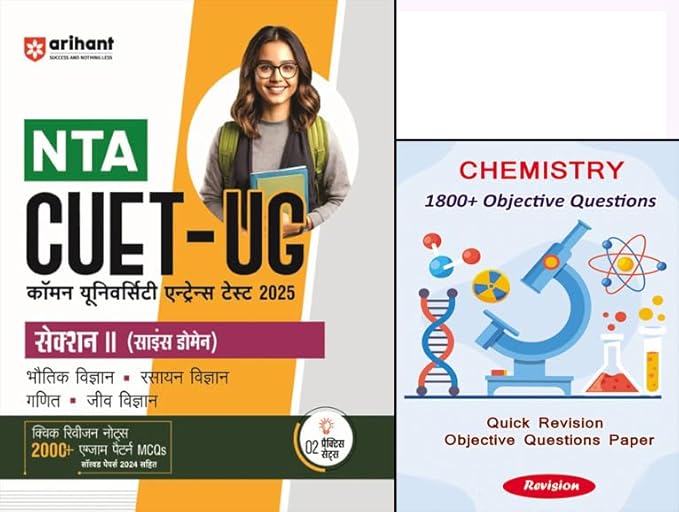 NTA CUET-UG Entrance Exam 2025 | Section  - 2 (Science Domain) By Arihant | Bhotik, Rasayan, Ganit Jeev Vigyan |2000+Exam pattern MCQs | Solved paper 2024 | With Quick revision Notes | Hindi Medium