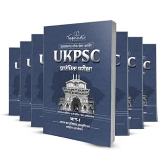 UKPSC Uttarakhand PCS for Prelims Exam Preparation Study Material Notes in Hindi Medium Set of 7 Books, ToppersNotes Latest Edition