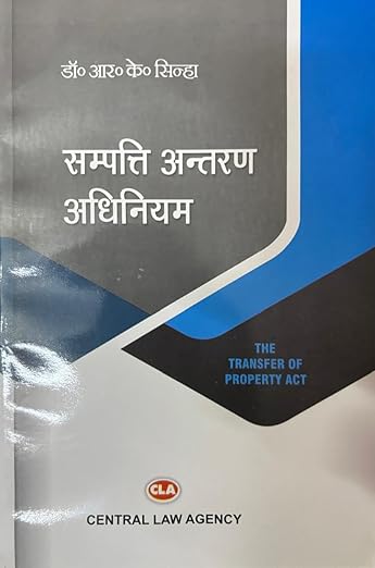 The transfer of property act (Hindi)