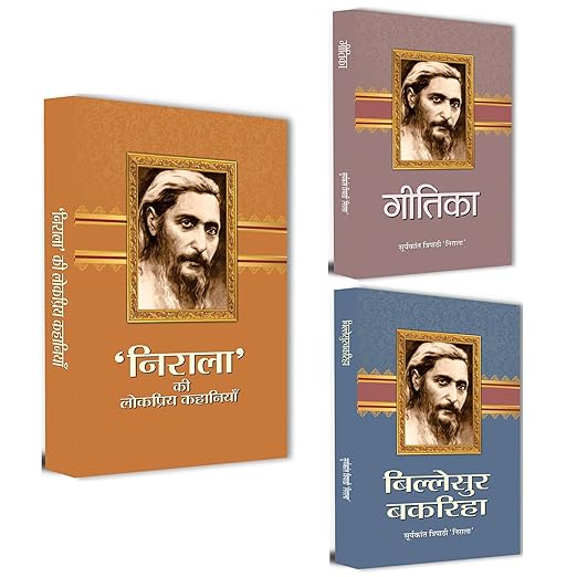 Suryakant Tripathi Nirala Ki Lokpriya Kahaniyan + Geetika + Billesur Bakariha | Experience The Depth of Human Emotions, Societal Struggles, And Poetic Brilliance in Nirala’s Timeless Works | Best Literature of Nirala (Set of 3 Books in Hindi)