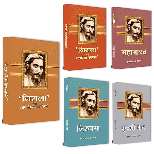 Suryakant Tripathi Nirala Ki Lokpriya Kahaniyan + Suryakant Tripathi Nirala Ki Chayanit Rachanayen + Nirupama + Mahabharat + Kulli Bhat | A Collection of Poetry and Novels Reflecting Emotions, Societal Struggles, And Artistic Brilliance (Set of 5 Books in Hindi)